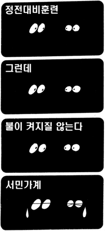 작성처:Daum Cafe/한국네티즌본부