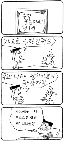 작성처:Daum Cafe/한국네티즌본부