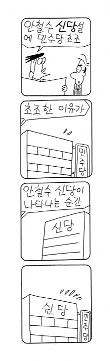 작성처:Daum Cafe/한국네티즌본부