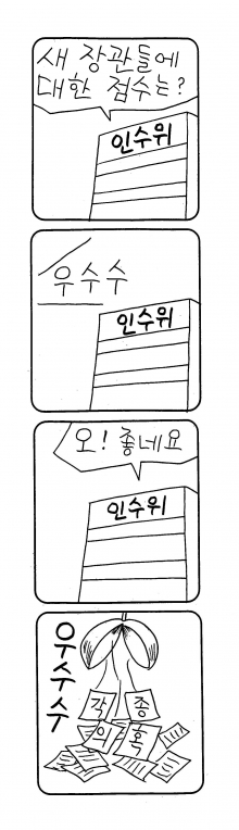 작성처:Daum Cafe/한국네티즌본부