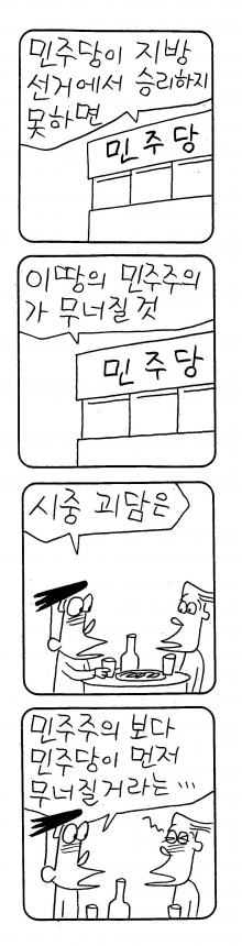 작성처:Daum Cafe/한국네티즌본부