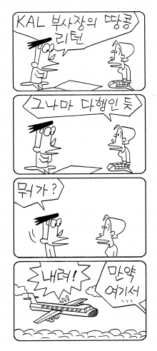 사진이 안보일 때는: 우측 클릭, 사진보기 클릭 OK| 작성처:Daum Cafe/한국네티즌본부