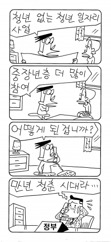 사진이 안보일 때는: 우측 클릭, 사진보기 클릭 OK| 작성처:Daum Cafe/한국네티즌본부