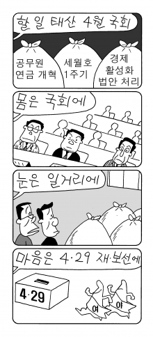 사진이 안보일 때는: 우측 클릭, 사진보기 클릭 OK| 작성처:Daum Cafe/한국네티즌본부