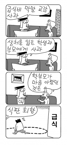 사진이 안보일 때는: 우측 클릭, 사진보기 클릭 OK| 작성처:Daum Cafe/한국네티즌본부