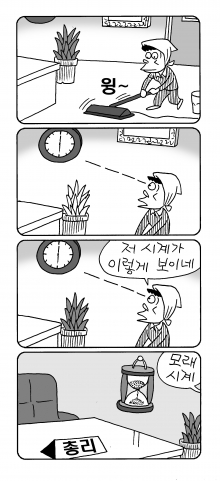 사진이 안보일 때는: 우측 클릭, 사진보기 클릭 OK| 작성처:Daum Cafe/한국네티즌본부