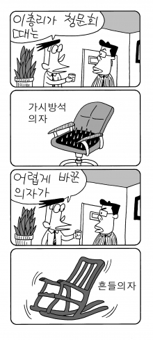 사진이 안보일 때는: 우측 클릭, 사진보기 클릭 OK| 작성처:Daum Cafe/한국네티즌본부