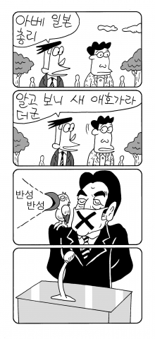 사진이 안보일 때는: 우측 클릭, 사진보기 클릭 OK| 작성처:Daum Cafe/한국네티즌본부