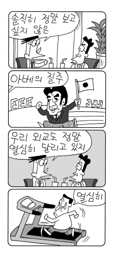 사진이 안보일 때는: 우측 클릭, 사진보기 클릭 OK| 작성처:Daum Cafe/한국네티즌본부