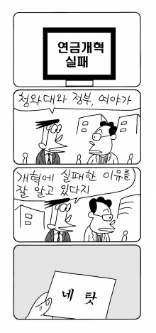 사진이 안보일 때는: 우측 클릭, 사진보기 클릭 OK| 작성처:Daum Cafe/한국네티즌본부