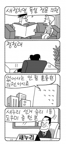 사진이 안보일 때는: 우측 클릭, 사진보기 클릭 OK| 작성처:Daum Cafe/한국네티즌본부