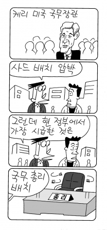 사진이 안보일 때는: 우측 클릭, 사진보기 클릭 OK| 작성처:Daum Cafe/한국네티즌본부