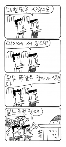 사진이 안보일 때는: 우측 클릭, 사진보기 클릭 OK| 작성처:Daum Cafe/한국네티즌본부