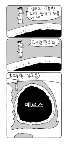 사진이 안보일 때는: 우측 클릭, 사진보기 클릭 OK| 작성처:Daum Cafe/한국네티즌본부