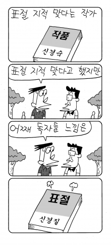 사진이 안보일 때는: 우측 클릭, 사진보기 클릭 OK| 작성처:Daum Cafe/한국네티즌본부