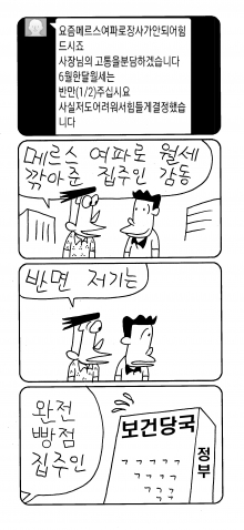 사진이 안보일 때는: 우측 클릭, 사진보기 클릭 OK| 작성처:Daum Cafe/한국네티즌본부