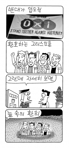 사진이 안보일 때는: 우측 클릭, 사진보기 클릭 OK| 작성처:Daum Cafe/한국네티즌본부