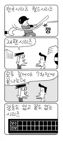 사진이 안보일 때는: 우측 클릭, 사진보기 클릭 OK| 작성처:Daum Cafe/한국네티즌본부