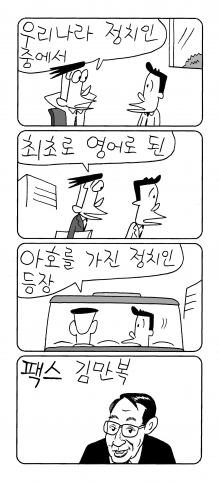 작성처:Daum Cafe/한국네티즌본부