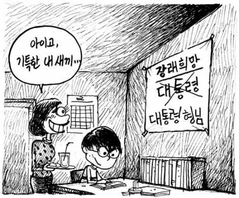 작성처:Daum Cafe/한국네티즌본부